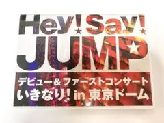 Hey!Say!JUMP/Hey!Say!JUMP LIVE TOUR 201… - メルカリ