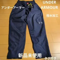Under Armour アンダーアーマー　長ズボン　ジャージシャカシャカ