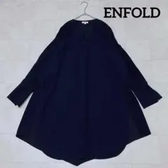 【極美品】ENFOLD エンフォルド ノーカラーロングブラウス 36 ネイビー