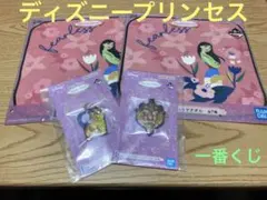 ディズニー　セブンイレブン　一番くじ
