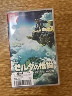ゼルダの伝説ティアーズオブザキングダム