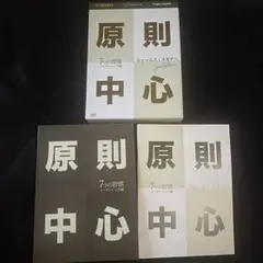 チャドスミス ドラム教則DVD 3本セット - メルカリ
