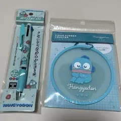 ハンギョドン マグカップ