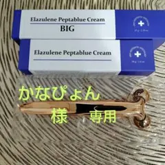 エラジェレン/ Peptablue Cream BIG 2本セット - メルカリ