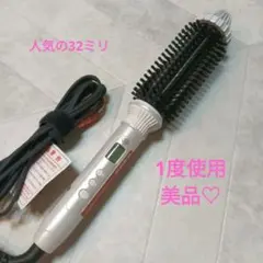 クレイツイオン ロールブラシアイロンII 32mm CIBI-G32W 正規品