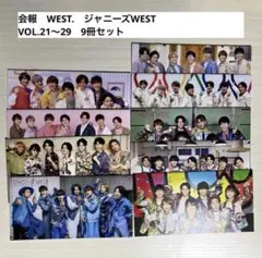 公式写真10枚】中間淳太（WEST.）なにわ侍団五郎一座 フォトセット La8