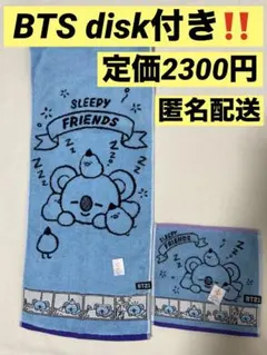 【新品まとめ売り】BT21/BTS♡RMナムジュンKOYAフェイスタオル&ハンド