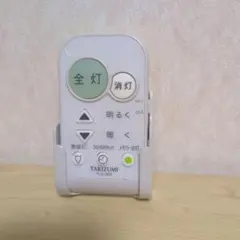 TAKIZUMI TLR-003 照明用リモコン 動作保証