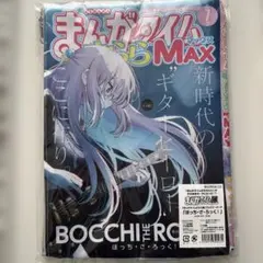 2026年最新】まんがタイムきらら展 ぼっちざろっくの人気アイテム