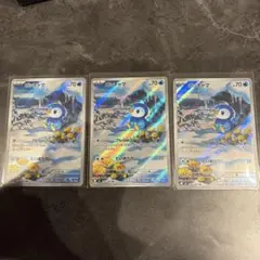 ポッチャマ AR 085/080 インフェルノX ポケモンカード