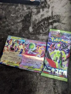 ポケモンカードゲーム