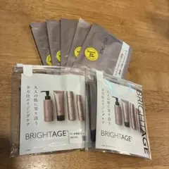 BRIGHTAGE トライアルセット スキンケア2つセットおまけ付きのサムネイル