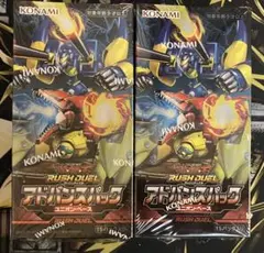 遊戯王OCG ラッシュデュエル 未開封BOXセット - メルカリ