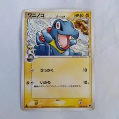 2026年最新】ポケモンカードゲーム 拡張パック さいはての攻防の人気