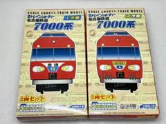 パーツ中袋未開封】Bトレイン Bトレ 名鉄6000系 2両×2箱セット - メルカリ
