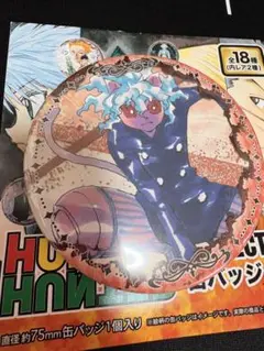 HUNTER×HUNTER コレクション缶バッジ　ネフェルピトー
