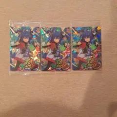 ツインターボ ウマ娘　ウエハースカード 3枚セット