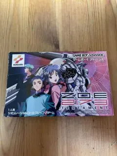 Item thumbnail for item 5f277715-1be9-40dd-94d1-bb1747402f3b