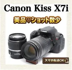 ショット数少なめ◇Canon Kiss X7i◇スマホ転送◇一眼レフカメラ◇美品