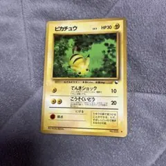 ポケモンカード　旧裏　ピカチュウ　拡張シート　@29 ポケモンカード 旧裏 ピカチュウ 拡張シート @29 - メルカリ