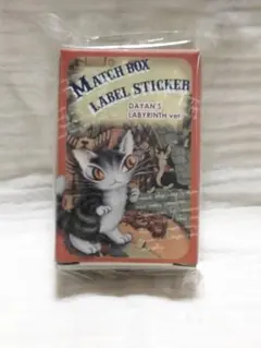 ジブリパーク限定】ニーヤのマッチ箱メモ2箱セット - メルカリ