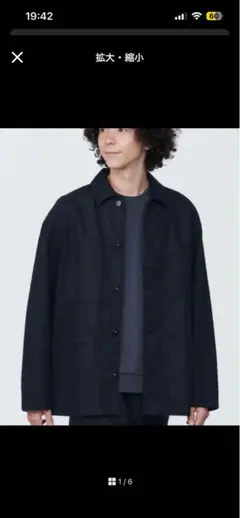 無印良品　木の実から作ったカポック混カバーオールXL