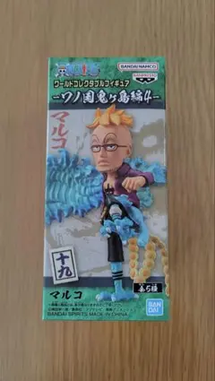 2026年最新】ワーコレ マルコの人気アイテム - メルカリ