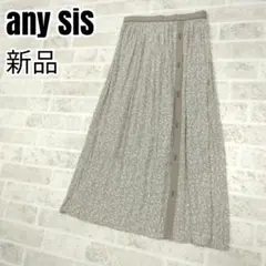 any SiS　エニィスィス　花柄スカート　サイズ3　新品のサムネイル