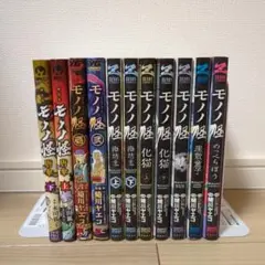 2025年最新】モノノ怪 漫画の人気アイテム - メルカリ