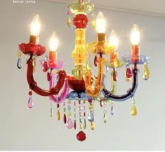 カラフル シャンデリア 5灯 LED対応 エアリゾーム　昭和レトロ