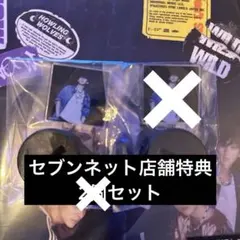 &TEAM セブンネット購入特典 FUMA フウマ