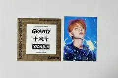 TXT FREEFALL GRAVITY ver. ヨンジュン
