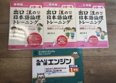 2026年最新】裁断済 参考書の人気アイテム - メルカリ