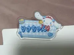 メルカリ