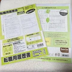 Item thumbnail for item b68abac6-4093-4fb2-9a68-ac52de2a617e