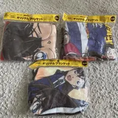 名探偵コナン ジョージア オリジナルブランケット 3種セット 新品のサムネイル