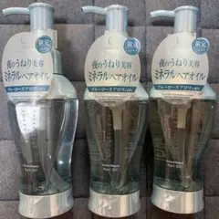 セラティス バイ ミクシム ミネラルリペア ヘアオイル 100ml 3個のサムネイル
