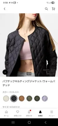 美品　UNIQLO ユニクロ ウォームパデット キルティングジャケット S