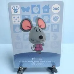 【住民】どうぶつの森 amiiboカード 060 ピース アミーボ あつ森