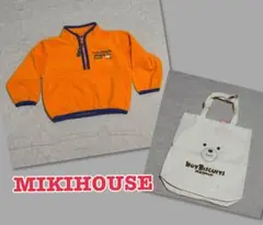 MIKIHOUSE ミキハウススポーツ フリース ハーフジップ + トート