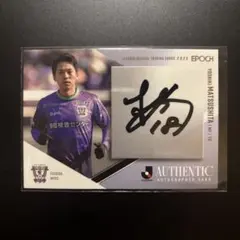 2026年最新】藤枝myfc カードの人気アイテム - メルカリ