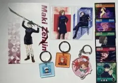 呪術廻戦 アクリルキーホルダー 3個セット