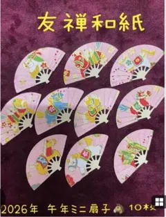 Kyo様 リクエスト 2点 まとめ商品