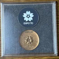 2026年最新】大阪万博 記念硬貨の人気アイテム - メルカリ