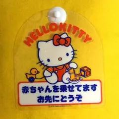 2026年最新】#オールドサンリオの人気アイテム - メルカリ