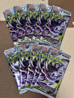 【バラパック セット】アビスアイ・ニンジャスピナー・ムニキスゼロ　134パック ポケモンカード アビスアイ ムニキスゼロ バラパック 11個 サーチ済み
