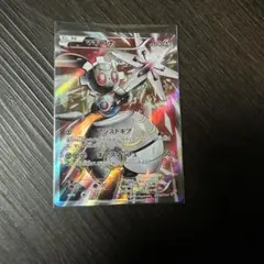マギアナ　スペシャルジャンボカードパック ボルケニオンEX 268/XY-P