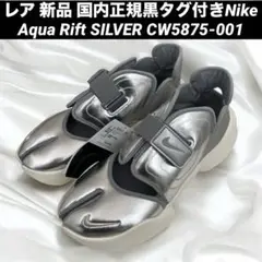 2025年最新】nike エアリフト 25 新品の人気アイテム - メルカリ