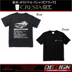 2026年最新】gx71クレスタの人気アイテム - メルカリ