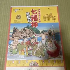 Item thumbnail for item f8143c70-ac1b-4a71-b241-7add18d2f6a6